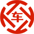 蚌埠昇腾云汽车抵押贷款公司 